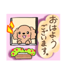 お返事をする犬たちスタンプ（個別スタンプ：2）