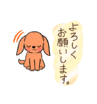 お返事をする犬たちスタンプ（個別スタンプ：14）