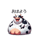 食と向き合う太っちょウシ ドット絵（個別スタンプ：1）