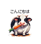 食と向き合う太っちょウシ ドット絵（個別スタンプ：2）