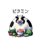 食と向き合う太っちょウシ ドット絵（個別スタンプ：16）