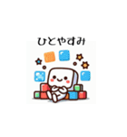 ♡毎日使える♡ しかくさん□◇■（個別スタンプ：7）