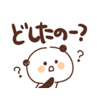 【デカ文字】何でも頑張るパンダ（個別スタンプ：27）