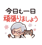 優しいばあちゃんとねこ（個別スタンプ：8）