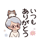 優しいばあちゃんとねこ（個別スタンプ：14）