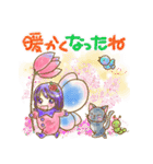 春の妖精ちゃんと仲間たち（個別スタンプ：15）