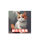 猫猫123（個別スタンプ：8）