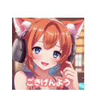 普段使いできる猫耳な女の子（個別スタンプ：6）