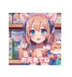 普段使いできる猫耳な女の子（個別スタンプ：12）