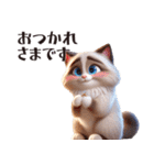 3Dアート ねこフレンズ ラグドール（個別スタンプ：22）