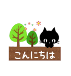 ▶動く！黒猫 4☆ねこ語（にゃー多め）☆（個別スタンプ：6）