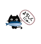 ▶動く！黒猫 4(☆にゃー☆多め）（個別スタンプ：11）