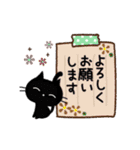 ▶動く！黒猫 4☆ねこ語（にゃー多め）☆（個別スタンプ：12）