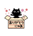 ▶動く！黒猫 4(☆にゃー☆多め）（個別スタンプ：13）