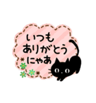 ▶動く！黒猫 4(☆にゃー☆多め）（個別スタンプ：14）