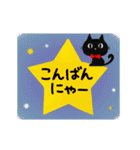▶動く！黒猫 4(☆にゃー☆多め）（個別スタンプ：21）