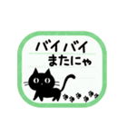 ▶動く！黒猫 4(☆にゃー☆多め）（個別スタンプ：24）