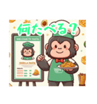 「やさしいゴリラの食べ物屋さん」（個別スタンプ：12）