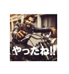 バイク乗りへ（男性・普段のあいさつ用）（個別スタンプ：8）