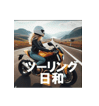 バイク乗り（ツーリング用）（個別スタンプ：28）