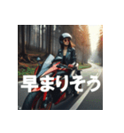 バイク乗り（ツーリング用）（個別スタンプ：39）