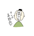 なんか掴めない男（個別スタンプ：1）