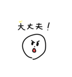 弥生ちゃんのスタンプです。（個別スタンプ：14）