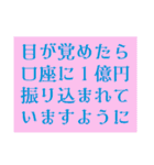 心の声とか（個別スタンプ：24）