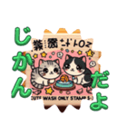 チャーミングネコねこ（個別スタンプ：3）