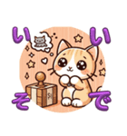 チャーミングネコねこ（個別スタンプ：4）