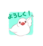 尊い！白文鳥のブンちゃんスタンプ（個別スタンプ：1）