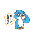 毎日良い日の水色の鳥さん（個別スタンプ：1）