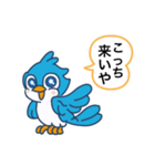 毎日良い日の水色の鳥さん（個別スタンプ：2）