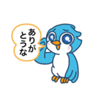 毎日良い日の水色の鳥さん（個別スタンプ：6）