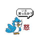 毎日良い日の水色の鳥さん（個別スタンプ：8）