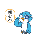 毎日良い日の水色の鳥さん（個別スタンプ：10）