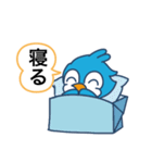 毎日良い日の水色の鳥さん（個別スタンプ：11）