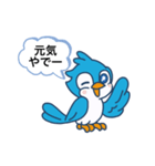 毎日良い日の水色の鳥さん（個別スタンプ：16）