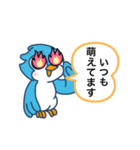 毎日良い日の水色の鳥さん（個別スタンプ：20）