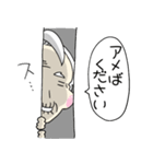 アメばください。（個別スタンプ：16）