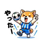 サッカー大好きな柴犬（個別スタンプ：5）