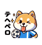 サッカー大好きな柴犬（個別スタンプ：10）