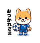 サッカー大好きな柴犬（個別スタンプ：12）