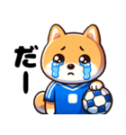 サッカー大好きな柴犬（個別スタンプ：15）