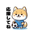 サッカー大好きな柴犬（個別スタンプ：16）