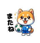 サッカー大好きな柴犬（個別スタンプ：20）