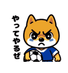 サッカー大好きな柴犬（個別スタンプ：21）