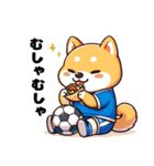 サッカー大好きな柴犬（個別スタンプ：24）