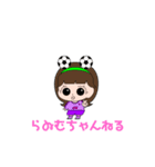 らゐむちゃんスタンプ（個別スタンプ：20）
