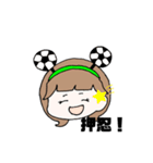 らゐむちゃんスタンプ（個別スタンプ：24）